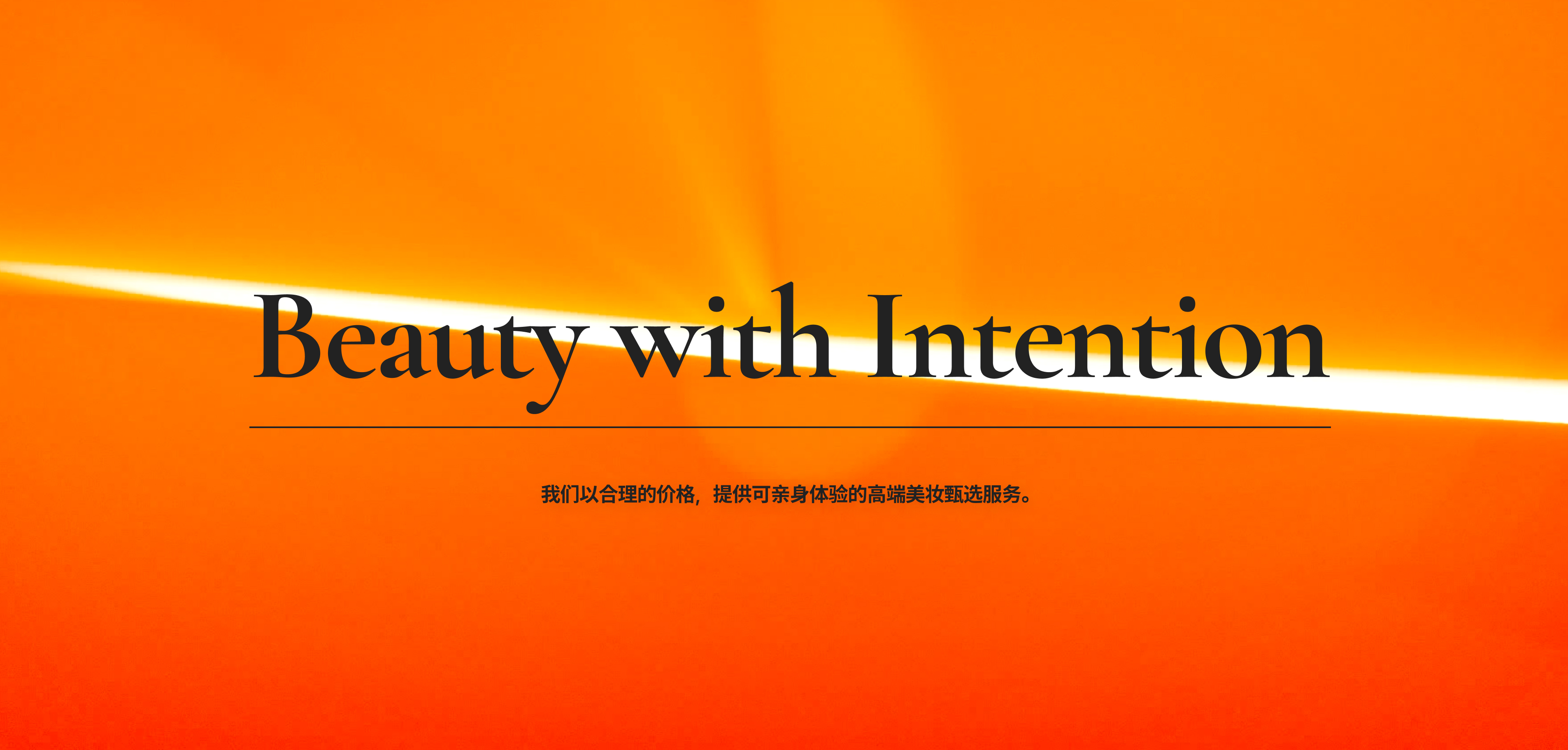 Osiria Pharmacy Main Visual