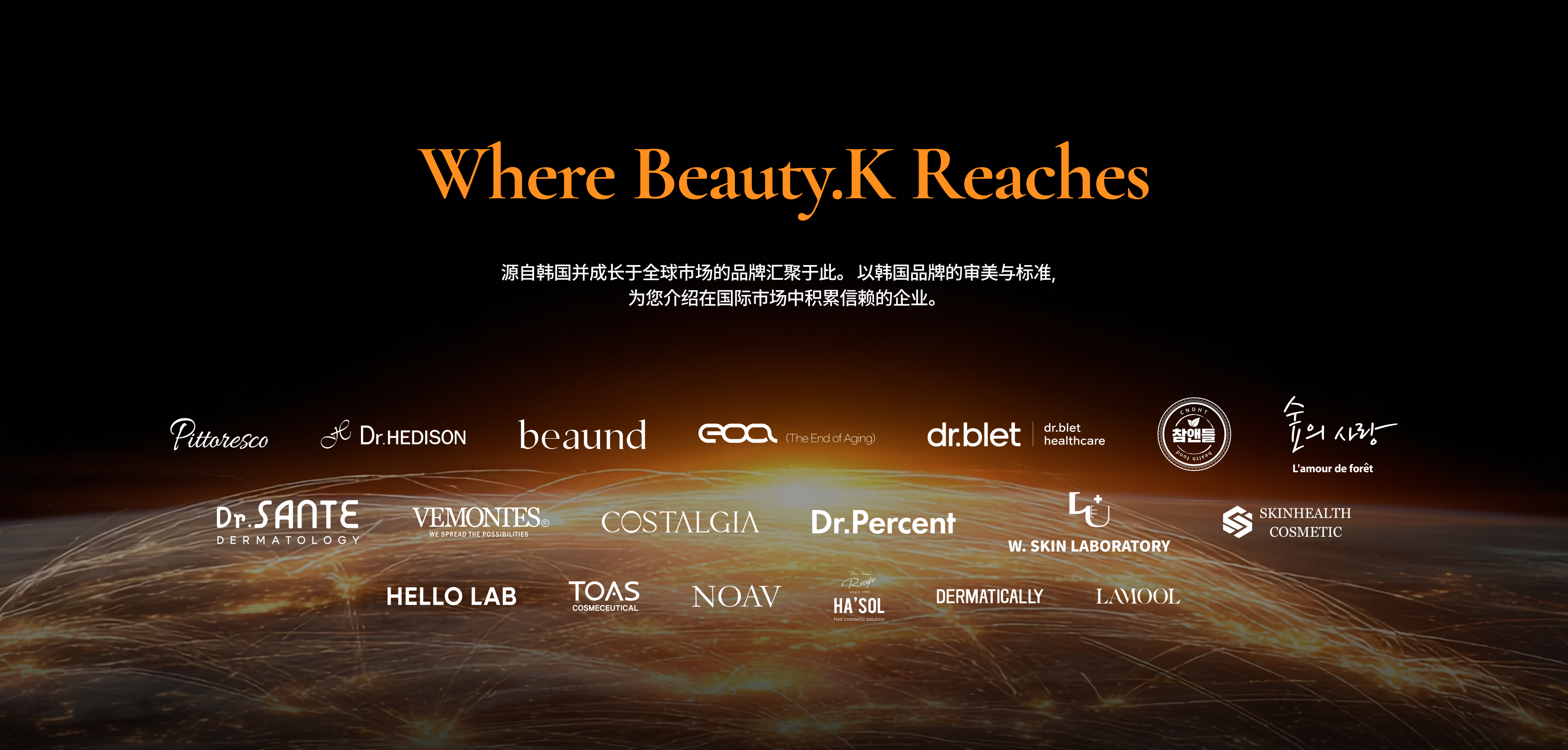 Osiria Pharmacy Main Visual