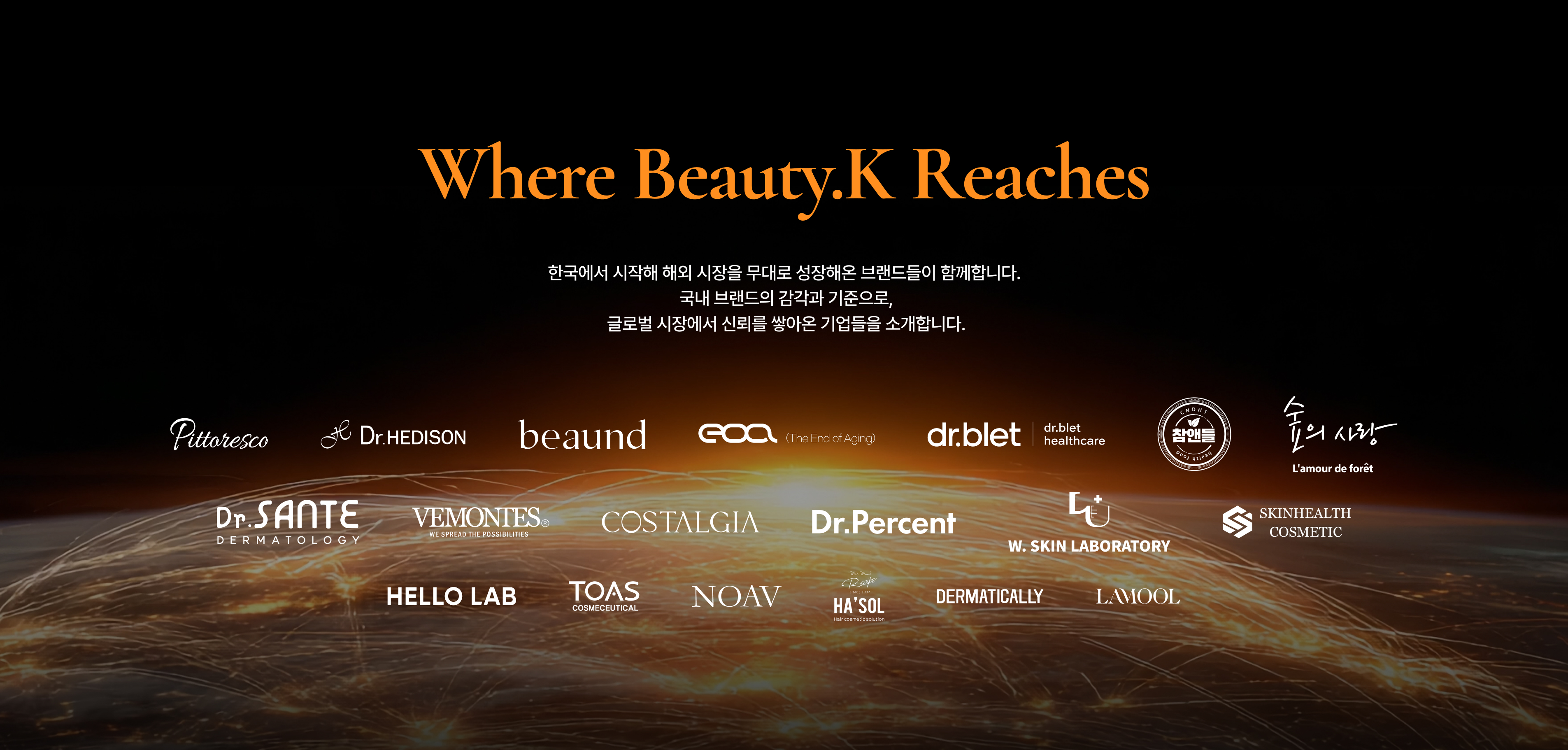 Osiria Pharmacy Main Visual